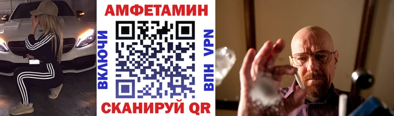 АМФ Premium  Купить закладки  Звенигово 