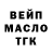Дистиллят ТГК жижа Vladislav Shargorodsky