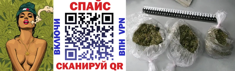 БУТИРАТ бутик Купить Звенигово