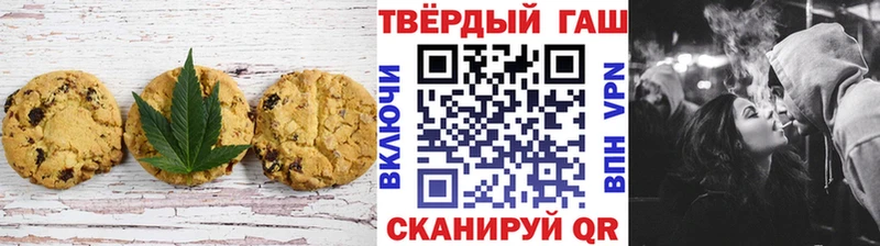 Купить где  Звенигово  Canna-Cookies марихуана 