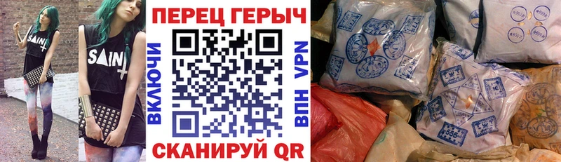 ГЕРОИН хмурый  Купить закладки  Звенигово 