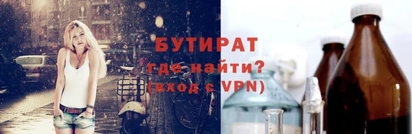 мет Надым