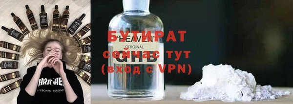 мет Надым