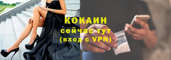 мет Надым