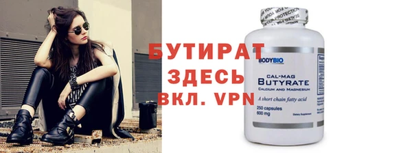 гидропоника Навашино