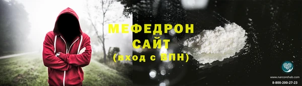 мет Надым