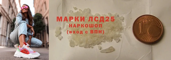 мет Надым