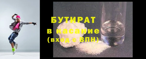 мет Надым