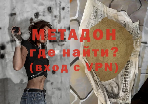 мет Надым