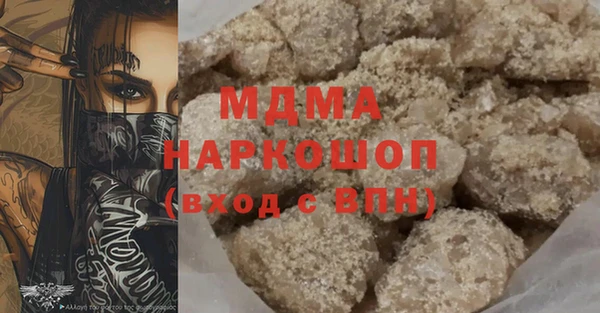 мет Надым