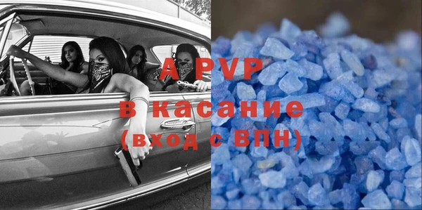 мет Надым