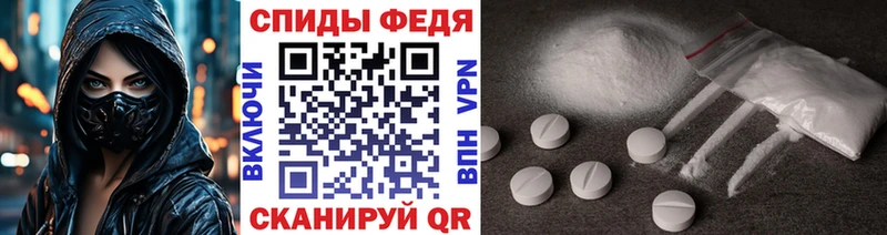 МЕТАМФЕТАМИН мет  Купить закладки  Звенигово 