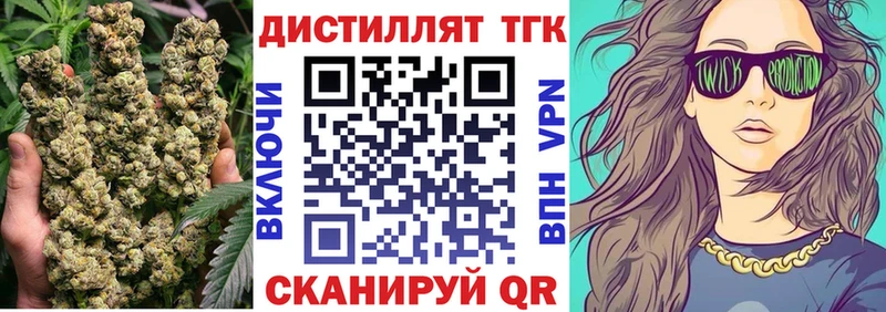 ТГК вейп с тгк  Купить  Звенигово 