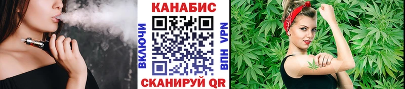 Канабис семена  Купить закладки  Звенигово 